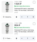 Screenshot_20240503_132837_ru.aliexpress.buyer_edit_14717297282821.jpg